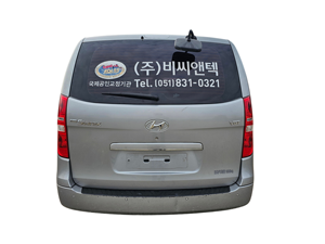 Hyundai Starex 2016, 7 Personas, Buen Estado, Auto Usado Coreano en Venta, 300auto Export - Product Image 4