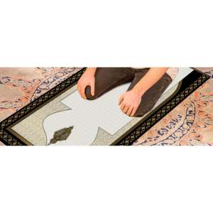 Gold Prayer <b>Rug</b>, Beige Prayer <b>Rug</b>, Religious <b>Rug</b>, Printed <b>Rug</b>,Nonwoven <b>Thin</b> <b>Rug</b> - Product Image 1