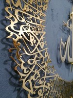 Miroir mural islamique moderne, couleur et forme personnalisées, grande calligraphie arabe, décoration de maison musulmane, cadre en bois MDF et fer, épaisseur 12 mm