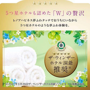 น้ำยาปรับผ้านุ่มให้ความเงางาม450มล. 2025 P & G lenor ความสุขความฝัน Fuwa - Product Image 5