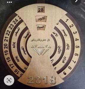 <b>Set</b> <b>of</b> <b>3</b> Islamic Metal Murals Ayatul Kursi <b>Wall</b> <b>Art</b> Muslim Mural Decoration and Quran Mural - Product Image 3