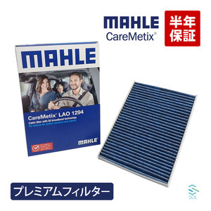 ตัวกรองน้ำมัน MAHLE Fortis อะไหล่มิตซูบิชิสำหรับเครื่องปรับอากาศขนาดเล็ก Prius Plug-in Pajero MINI จัดส่งจากประเทศญี่ปุ่น - Product Image 2
