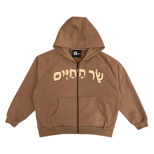 Sweat à capuche en molleton de coton en gros, fermeture éclair bon marché, logo brodé personnalisé, motif uni, sweat à capuche pour homme, 100% sweat à capuche de haute qualité - Product Image 2