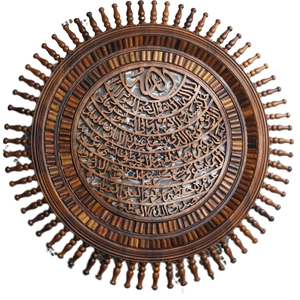 Art mural islamique suspendu en bois élégant dans des tailles personnalisées, Art mural artisanal en gros, bel art mural islamique - Product Image 3