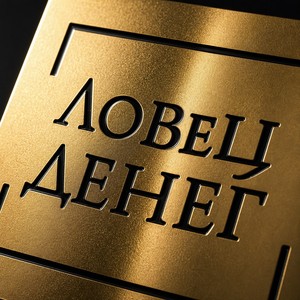 Autocollant de plaque en aluminium étanche de haut niveau conception de bouteille de marque de parfum personnalisée pour les emballages cosmétiques vente chaude vinyle pour bougies - Product Image 3