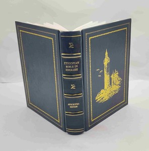 Biblia Etíope en Inglés, Colección Completa, Apócrifes [Encuadernación en Cuero Premium] - Product Image 1