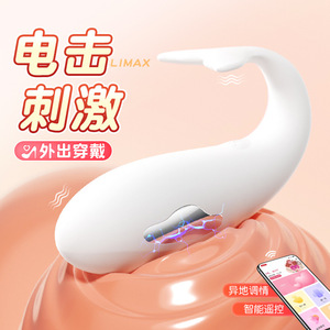 Vibrateur électrique en forme de baleine, télécommande, application interactive, jouet sexuel pour femmes - Product Image 2