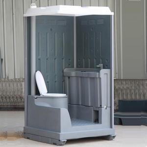 Cabina de Baño Portátil Ecológica, Duradera y de Primera Calidad, Solución Moderna de Baño de Acero para Edificios de Oficinas y Eventos al Aire Libre - Product Image 6