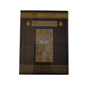 Corán de Tapa Dura Sellado de KAABA con Cubierta de Tamaño Hafiz, Tapa de Plástico, Tecnología de Código QR FR057 - Product Image 6