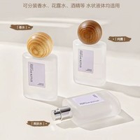 Flacon pulvérisateur de parfum en verre dépoli de luxe en gros, 30 ml, 50 ml, rechargeable, emballage haut de gamme, atomiseur