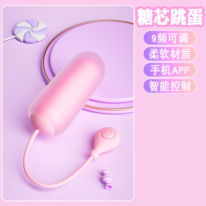 Vibrateur télécommandé APP rose et violet silencieux pour massage clitoridien pour femmes – Vente en gros - Product Image 3