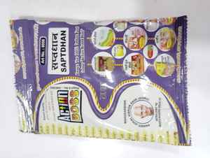 ผงสมุนไพรธรรมชาติ shapt dhan สกัดจากใบสมุนไพรธรรมชาติกลิ่นหอมเป็นมิตรกับสิ่งแวดล้อมสำหรับใช้บูชา - Product Image 3