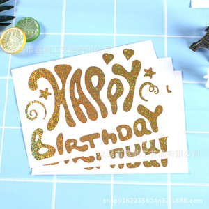 New Title PVC Sticker DIY Self-Adhesive Large Decals for Wedding Birthday Christmas <b>Balloon</b> <b>Decorations</b> - Product Image 3