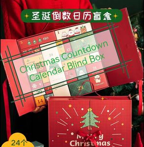Tùy chỉnh giáng sinh Advent lịch hộp, sang trọng cứng nhắc các tông mỹ phẩm Sản phẩm bất ngờ mù hộp - Product Image 3
