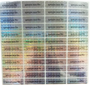 Silver Holographic Eco-Friendly PET Hologram Sticker with Thermal Printing Barcode <b>Scratch</b> off Feature Laser Printing Oval Shape - Product Image 1