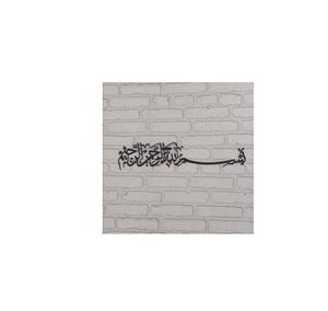 Art mural en métal sur mesure, design moderne noir et or, designs uniques faits à la main pour transformer votre espace - Product Image 4