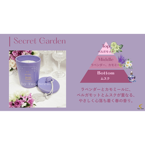Bougie artisanale JBPQ Secret Garden, aromathérapie à la cire de soja, décoration d'intérieur pour mariages - Product Image 3