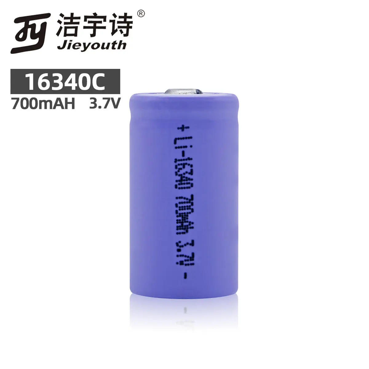 Fábrica China 16340 3,7 V batería de iones de litio 700 mAh baterías recargables instrumento de peluquería dedicado juguetes dinámicos