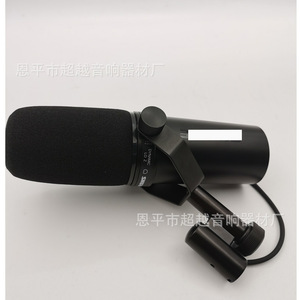 Micrófono Vocal Dinámico Cardioide SM7dB 2026 con Preamplificador Integrado para <span class=keywords><strong>Shure</strong></span>, Ideal para Estudio, Transmisión, Podcasting y <span class=keywords><strong>Streaming</strong></span> - Product Image 4