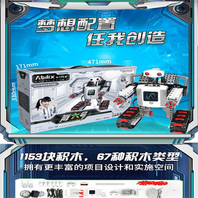 Abilix Krypton 6 Educational Robot Kit: Programmable DIY Toy for