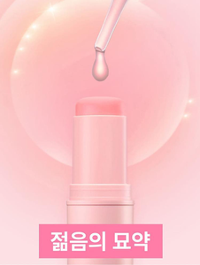 Dúo de Multibálsamo de Alta Calidad KAHI Ideal para Cremas Faciales - Product Image 3