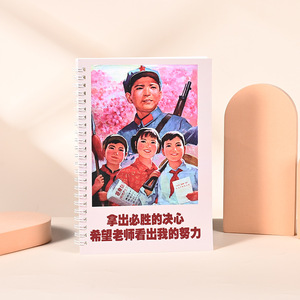 Cahier à spirales avec pages vierges, couverture personnalisable pour l'école, la formation et l'utilisation en entreprise - Product Image 2
