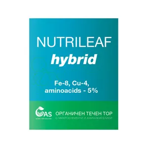 NUTRILEAF HYBRIDE Fe-8, Cu-4, Aminoacides-5; 5L; Engrais systémiques organiques à haut rendement agricole Bio Nano organique