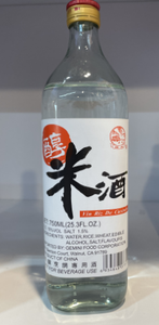 <span class=keywords><strong>Vinaigre</strong></span> de Chinkiang/<span class=keywords><strong>vinaigre</strong></span> <span class=keywords><strong>noir</strong></span> - Product Image 6