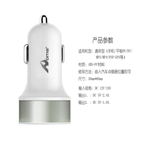 Adaptador de coche Adam, cargador de coche de 5V 2.4A - Product Image 6