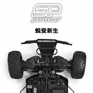 KKPIT K1 V2 1/10 4WD Buggy de Course Électrique Short Course Truck Voiture RC Professionnelle Kit Châssis Tout-Terrain Haute Vitesse - Product Image 6