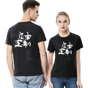 Wholesale OEM Blank Men's Golf for T-shirt <strong>Custom</strong> <strong>Printing</strong> Logo <strong>Design</strong> 100% Cotton Solid Washed Breathable - Product Image 5