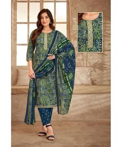 Rajasthani Pakistani Salwar Kameez en color rosa con elegante traje de césped y aspecto de vestido modesto - Product Image 1