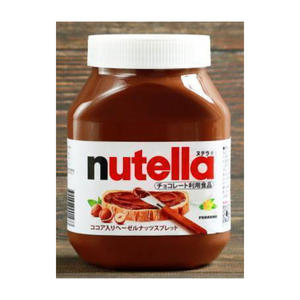 Nutella en formato a granel de 1 kg preparada para distribución comercial - Product Image 6