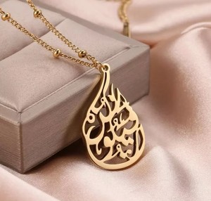 Bijoux religieux collier de calligraphie arabe collier de Coran plaqué or être et c'est Allah collier <span class=keywords><strong>cadeau</strong></span> <span class=keywords><strong>sentimental</strong></span> islamique - Product Image 2