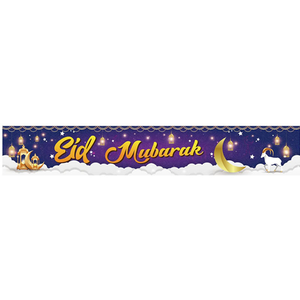 Pancarta para Fiesta de Ramadán, Decoración para Crear Atmósfera Festiva Musulmana en el Medio Oriente - Product Image 1