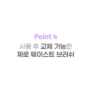 Brocha de Maquillaje con Esponja y Tapa Automática de un Solo Toque CLIKA, Color Champán Dorado LM602 - Product Image 4