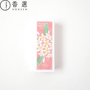 Porta Incienso Kosaido Ikadenshin Plumeria, Madera Aromática, Resina de Bambú, 7cm, Perfumado, Envío Gratuito por Correo, Hecho en Kioto, Japón - Product Image 1