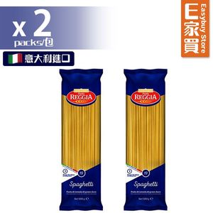 Macaroni de qualité supérieure OEM&ODM, spaghetti / pâtes / macaroni sans sucre, faible teneur en sodium, fournisseur italien en gros de pâtes - Product Image 2