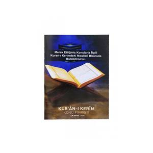 Caja de Madera Tallada de Lujo TS037 con Set de Corán y Lápiz Tamaño Lectern, Modelo de 7.1-16 GB en Stock, Opciones Multicolor - Product Image 2