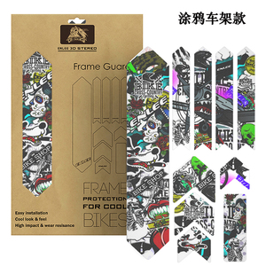 Protector de Cuadro de Bicicleta 3D ENLEE - Vinilo Protector de Horquilla y Cuadro <span class=keywords><strong>para</strong></span> Bicicletas de Montaña y Carretera |   Pegatina Decorativa Antiarañazos - Product Image 4