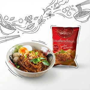 Satisfying and Home Cooking Made Easy with 'TORPAK ' A Instant <strong>Thai</strong> <strong>Boat</strong> <strong>Noodle</strong> Traditional <strong>Thai</strong> Style - Product Image 1