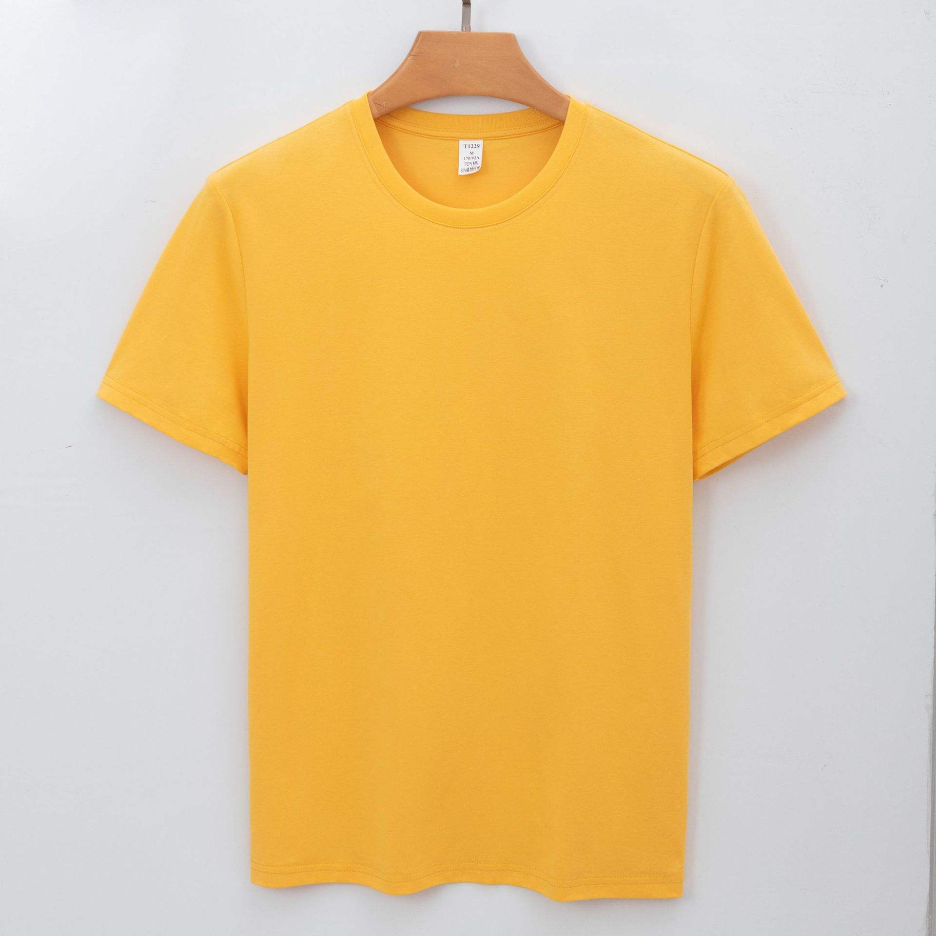 สีเหลือง