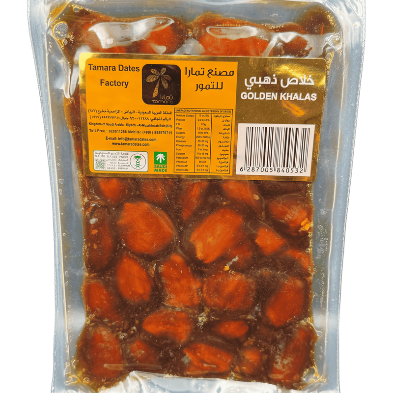 Sukkary Premium 1 kg Vacuum Sealed
