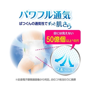 Newest Made in Japan High Quality S74 <b>Disposable</b> Diapers Cotton Excellent Breathability baby <b>Nappies</b> Wholesale in Bulk - Product Image 3