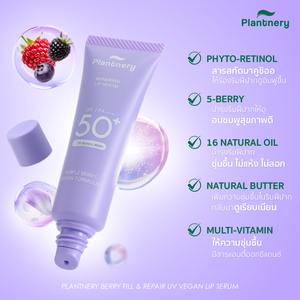 2025 Best Seller Plantnery Berry Fill & Repair UV Vegan Lip Serum 10g suero de labios vegano con protector solar natural proporciona regordete - Product Image 4