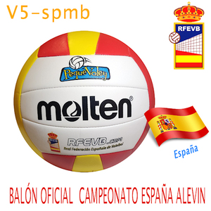 Balón de Voleibol Infantil Talla 5 de Cuero PU para Entretenimiento - Product Image 1