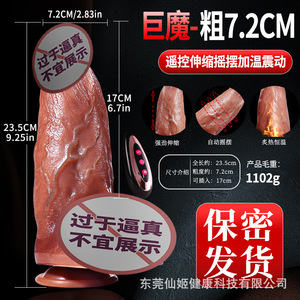 <b>Realistic</b> Liquid Silicone <b>Dildo</b> Large Soft Automatic Adult Sex Toy for Women - Product Image 2