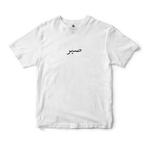 T-shirt en jersey uni pour homme, motif uni, 100% coton, léger, impression graphique, sérigraphie - Product Image 2