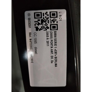 ประตูด้านหน้าขวา DX BMW ซีรีส์ 1(E87) 41515 A2A382 DOOR N47D20C (04>07) - Product Image 6