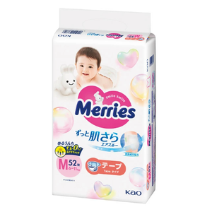 Qualité japonaise respirante, moyennement moelleuse, couches pour bébés KAO couches jetables imprimées pour bébés avec ruban adhésif - Product Image 1